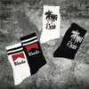 unisex socks for men women