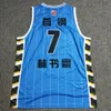 Cina Jeremy Lin # 7 Beijing Basketball Maglie Linsanity Taipei LinShuhao stampa CUSTOM qualsiasi nome numero 4XL 5xl 6XL jersey