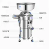 Soya Süt Makinesi Fasulye Lor Mağazasında Kullanılır Kahvaltı Dükkanı Fasulye Kalıntısı Ayırma Soya Süt Makinesi