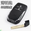 С логотипом 2 3 кнопка Smart Remote Case Case Shell Fit для Toyota Camry Highlander Rav4 Ключ автомобиля с неразрезанным Blade189Q