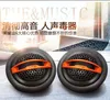 Neue Ankunft Auto Hochtöner Sound Modifikation High Pitch Seidenmembran Auto Styling Auto Audio Lautsprecher Auto Dome Hochtöner Mode