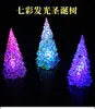 Ackle Christmas Tree Children's Glowing Toys LEDカラフルなクリスタルフラッシュナイトライトクリスマスギフト卸売。