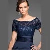 Navy Blue Mother Of The Bride Dresses Boat Neck Elegant High Quality Knee Length Short Beach Wedding Party Gown Plus Size Backless Sequined