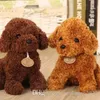 Brązowy Biały Złoty Puppy Faszerowane Zwierzęta Teddy Dog Mały Pies Soft Dolls Baby Dla Dzieci Zabawki Dla Dzieci Prezenty Urodzinowe Prezenty