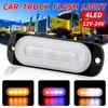 50PCS 12-24V Truck Car 4 LED Flash 12w Strobe Spie di emergenza