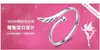 OMHXZJ Fashion Rings Band Rings Romantic Angel Wings Couples 925 Sterling Silver Opening Adjustment Ring Gift Lightweight Small Good looking RG07