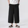 Men's Pants Men's Big Size Men Wide Leg 2022 Mens Harem Casual Sweatpants Male Harajuku Style Trousers Cotton Jogging M-5XL1