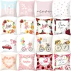 Happy Valentines Day Pillow Cases Heart Love Print Throw Pillow Case Valentine Day Home Decoration Pillowcase