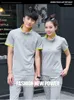 les amoureux s'habillent marée long ensemble t-shirt hommes et femmes amants lâches à l'extérieur courir vêtements de sport