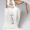 Moda Tumblr borse a spalla Donne Grande Casual Canvas Tote Bag Harajuku Ins divertente Book Bag Vintage Cartoon Eco riutilizzabili borsa