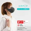 pm25 Xiaomi Youpin AirPOP Air Wear PM03 Maschera anti-haze Maschere confortevoli appese all'orecchio regolabili5359417