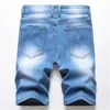 Hole Elastic Man Denim Shorts Fashion Slim Fit Micro Casual Cotton Wash Ripped Jeans Designer Male Denim Break Patch Shorts Jeans Clothing