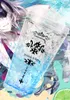 Die neuesten 17OZ Drinkware Anime Jenny Sicherheits-Kunststoff-Doppelstrohhalm-Trinkbecher, zusammenklappbare Schlauchbecher, Sommer, kreativ, zufällig