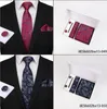 새로운 패션 패턴 Long Tie Men 8cm 실크 넥타이 남자 결혼식 공식 행사 Necktie Handkerchief CuffLinks 3 PCS Set274S