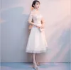 シャンパン高貴なエレガントなレースの花嫁介添人ドレス中国の結婚式の夜のチャイナドレスファッションパーティーショートフォーマルな秋のドレス