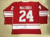 MI08 VINTAGE Anpassa 1980 CCCP Ryssland Hockey Jerseys 24 Sergei Makarov 20 Vladislav Tretiak Home Red Stitched Hockey Shirts M-XXXL