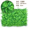 人工芝40 * 60cm環境人工プラスチック花芝刈り芝生の人工芝芝生ホームガーデンバルコニー装飾