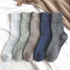 10 pares de meias grossas de neve de caxemira masculina inverno quente de veludo sólido casual meia térmica fio de dormir lã masculino meias chinelo1