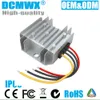 DC 24V Voltage Regulators input 12V24V output 24V Stabilizers battery switching power supply automatic step-up step-down