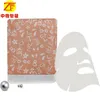 Il sacchetto di imballaggio in polvere per maschera per gli occhi con maschera in alluminio puro di colore coreano diretto in fabbrica può essere stampato su misura