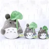 20 cm tecknad film Mjuk TOTORO Plyschleksak Söt stoppade lotusblad Totoro barndocka leksaker för fans