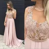 Blush Pink Long Prom Dresses with Pearls Sheer Zipper Back Formal Prom Gowns Floor Length Party Dress