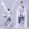 Nuovo costume da ballo classico dell'inchiostro di stile cinese del manicotto lungo femminile di usura classica della fase Insieme di ballo quadrato dell'abbigliamento di Yangko