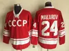 MI08 VINTAGE Anpassa 1980 CCCP Ryssland Hockey Jerseys 24 Sergei Makarov 20 Vladislav Tretiak Home Red Stitched Hockey Shirts M-XXXL