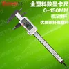 150mm 100mm LCD Digital Vernier Caliper Microge Micret Micrer Caliper Caliper Cyfrowy Calibrator Calibrator