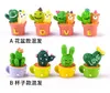 4pc Cactus Moss micro-landscape ecological bottle accessories Resin crafts simulation meaty ornaments