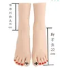 tpe foot foot sempere art monquin simulation body silica silica silk silk silk profit proform props foot model doll d073