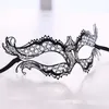 أقنعة الحفلات الأسود VAMPIRE DIORIES Metal Filigree Mascarillas Mask Girl Women Female Sexy Lace Face Diamond1