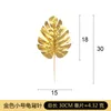 Artificial Gold Palm Leaves DIY Plant Home Party Wedding Birthday Table Decoration Baby Shower Party Supplies