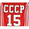 Arvydas Sabonis Jersey 15 Baloncesto CCCP Equipo Rusia College Jerseys Hombres Red Team Color Todo StTitched Sports Top Calidad a la venta