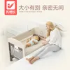 Valdera Portable Folding Butt Cot Multifunction Baby Bed Splicing Big Bed Newborn Cradle