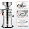 Machine commerciale de lait de soja de 220V machine de lait de soja de séparation de laitier de boue machine de tofu de batteur à la maison de haute qualité