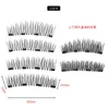 7 Estilo Quatro Ímã Magnético Cílios Falsos Cílios GRÁTIS NATURAL 3D Eyelashes Magnetic Eyelash 2 Pares Cada conjunto 50 conjuntos