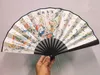 8 inches Chinese traditionele bamboe vouwventilator kleine draagbare zijde stof hand fan man bruiloft fan gunst