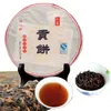 Främjande 357g Yunnan Ancient Rhyme Puer Tea Cake Ripe Pu er Tea Organic Pu'er Oldest Tree Cooked Puer Natural Black Puer Te Cake