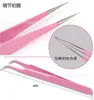 Pink Stainless Steel Tweezers Beauty Eyelash Clip