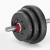 Aluminum Alloy Ao Bar Head Ob47/60/72/86 Barbell Bar Weightlifting 50Mm Barbell Buckle Lock Circlip Card Sleeve