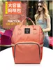 Viviya New Arrival Mummy Maternity Torba Duża Pojemność Backpack Plecak Pielęgniarstwo Baby Baby Torba VS i Lequeen Pielucha