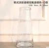 Vaso de vidro redondo simples estilo europeu Criativo arranjo de flor transparente Estilo japonês decoração da sala de estar em geral floral