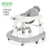 Walkers Baby Walker with 6 Mute Rotating Wheels Anti Rollover Multifunctional Child Walker Seat Walking Aid Assistant Toy250E