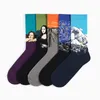 Combed Cotton Men Socks Färgglada Glad Roliga Conch Räkor Långa Klädstrumpor För Man Bröllop Julklapp 2PCS = 1Pairs