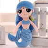 柔らかいぬいぐるみの小さな人魚の海で最大のおもちゃぬいぐるみオーシャンドールガールベビーキッズウェディングバースデーギフトホームショップの装飾