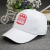 Golf-Baseballkappe für Erwachsene und Kinder, verstellbare Baumwolle, lässige Mütze, Freizeithüte, individuell bedruckte Snapback-Hüte, Frühlings- und Sommer-Schirmmütze