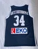 2019 Attetokounmpo Basketball Jersey 팀 Hellas 그리스 13 Eurobank 남성 농구 월드컵 Giannis Attetokounmpo Basketball Jersey