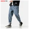 Sinicism Men's 2019 Streetwear Loose Denim Pants Men Autumn Winter Striped Oversize Harem Pants Male Fashion Pockets Jeans