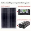 Freeshipping 18V20W Solarpanel + 12V / 24V Controller + 1500W Wechselrichter Ac220V Kit, geeignet für Outdoor und Home Ac220V Solarenergie-S